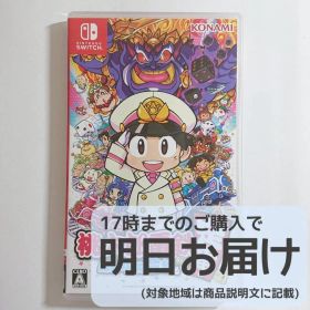 Switch 桃太郎電鉄 ～昭和 平成 令和も定番！～ [美品]