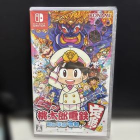 桃太郎電鉄 昭和 平成 令和も定番！ Switch ✨新品未使用品✨