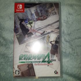 絶体絶命都市4PLUS