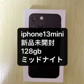 「F様新品未開封」iPhone13mini128gb ミッドナイ