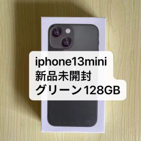 iPhone 13 mini グリーン 128GB 新品未開封