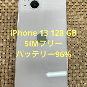 iPhone 13 128 GB ビングSIMフリー【3798】