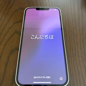 iPhone 13 スターライト 256GB SIMフリー