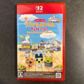 たまごっちのプチプチおみせっちおまちどーさま！Switch2Edition