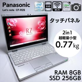 ★超軽量760g★レッツノート CF-RZ6 2in1タッチパネル_873