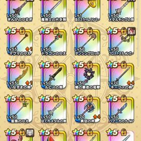 アカウント販売強武器多数あります！引退アカウントアカウントデータリリース当初からのデータ売ります はじめてでも安心 90日補償つきアカウントlock_outline 星5装備大量 ジェム多数所持ウロボロス装備、ラミアス装備、エンジェル装備、ピサロ装備等等！最強装備揃ってますドラクエウォーク引退垢ドラクエウォークドラクエウォーク アカウントメタルキングの剣、光創神のつえ、武神の拳など！引退垢ドラゴンクエストウォークドラクエウォーク 引退垢【引退のため売ります】ドラクエウォークアカウントアカウント販売ドラクエウォークアカウント販売ジェム13万個ですよーやり込みアカウント ジェム8万超えメタルキング剣.真魔剛竜剣.竜神王のつるぎ環境最強✨メタキン剣4.特級職Lv50有.バファS.モヒカンSアカウント販売アカウント販売