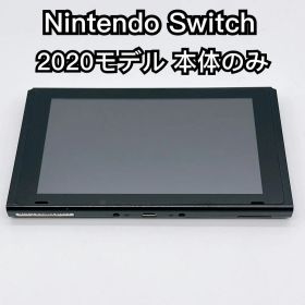 Nintendo Switch 2020年モデル スイッチ 本体のみ