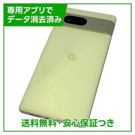 Pixel 7 128GB Lemongrass SIMフリー au版