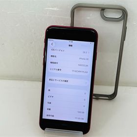 アイフォーン(iPhone)のSIMフリー★iPhoneSE 第2世代 128GB☆レッド★送料無料(スマートフォン本体)