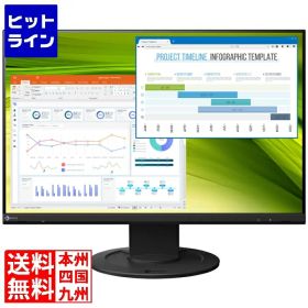 要エントリ【12/15 24時間限定当選確率2分の1！1等最大100%ポイントバック】 ナナオ 57.2cm(22.5)型カラー液晶モニター FlexScan EV2360 ブラック EV2360-BK