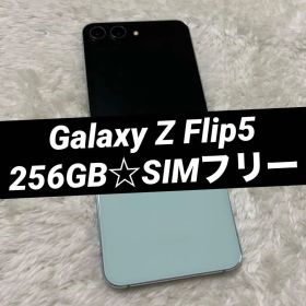 Galaxy Z Flip5 256GB ミント i44