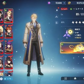 魔法石11万 超越スキルルーン選択ボックス ②魔法石12万 超越スキルルーン選択ボックス ①SSRキャラ5+SSR武器14+魔法石11万個+一般券970+枚+とくしゅ券160+...手作業でストーリー、魔法石集め、レイドなど代行‼️引退 ほぼ初期垢 フリーレンコラボｺﾝﾌﾟ重課金アカウント戦略310万↑(キャラ、武器ほぼ完凸)引退アカウント販売引退垢引退垢 まだまだ伸びしろ バトラン53引退！微進行垢です！戦力300万アカウント 主用キャラ 完凸引退垢キャラほぼコンプミレイ超強化等上位アカウント 戦力240万以上ミレイ五凸 ハーパー2凸 トーマス1凸 はやて2凸 等々俺アラ 最強キャラ多数Lv51 リュー凸3 向坂雫凸1 カナ凸1 など SSRハンター16体、SSR武...アカウント販売引退激安垢俺アラ 環境キャラ多数引退梅花6凸月影5凸：剣姫向坂4凸ミレイ9凸トーマス7凸カナ7凸 他戦力190万↑ほぼ全キャラ、武器完凸、バトルランク59SSR呉振哲+呉振哲専武魔法石17-20万個+一般券1190+枚+とくしゅ券2...引退アカウントガチャ80連分 トーマスアンドレ 右京将人 梅花 テティスの魔導書トーマス完凸垢SSR呉振哲+呉振哲専武魔法石16-18万個+一般券1100+枚+とくしゅ券2...引退垢アカウント販売モチベがないため俺アラ引退アカウント ミレイ4凸 アリシア4凸 向坂2凸 トーマ...戦力107万 全属性戦力95万以上俺アラする時間がないためアカウント販売します引退課金垢 Lv90 ランク38 名声58 戦力90万 ダイヤ10813 石7356誰か買ってくださいチーム戦闘力55万戦闘力71万超 ピックアップチケ200枚俺アラ 戦力ランキング191位 水篠レベル82 向坂4凸 早手3凸 ...SSR結構持ってます