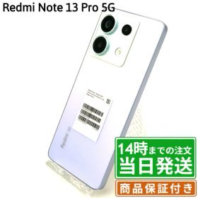 【中古】Redmi Note 13 Pro 5G XIG05｜SIMフリー XIG05｜256GB｜オーシャンティール・ミッドナイトブラック・オーロラパープル｜保証期間30〜180日★レビューで保証期間延長｜送料無料 当日発送｜スマホ 本体 シャオミ Xiaomi