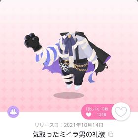 気取ったミイラ男の礼装 | ポケコロツイン(ポケツイ)のアカウントデータ、RMTの販売・買取一覧