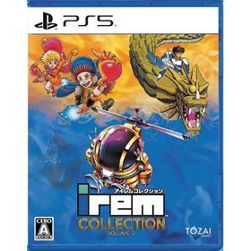 アイレムコレクションVol.3 -PS5