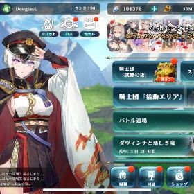 J108 睡眠軸引退アカウント | エバーテイル(Evertale)のアカウントデータ、RMTの販売・買取一覧