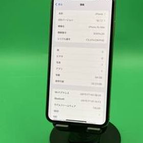 ★激安 iPhone XS Max 64GB SIMフリー 最大容量96% 格安SIM可 KDDI ○ 3D894 J/A ゴールド 中古 新古品 AUS1197 デモ機 R2