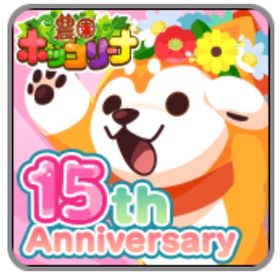 なぁなぁ様専用出品 | 農園ホッコリーナのアイテム、RMTの販売・買取一覧