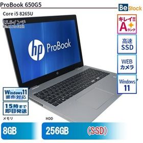 中古 ノートパソコン HP 15インチ ProBook 650G5 5PF33AV Core i5 メモリ：8GB 6ヶ月保証