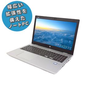 HP ProBook 650 G5 中古ノートパソコン Windows11-Pro Core i5 第8世代 メモリ8GB SSD256GB WEBカメラ DVDドライブ 無線LAN Bluetooth