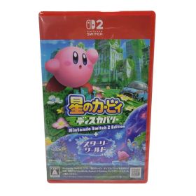 【中古美品】 【未開封】【ゲーム】星のカービィ ディスカバリー Nintendo Switch 2 Edition ＋ スターリーワールド CERO区分_A 全年齢対象 任天堂 スイッチ2 ソフト 029-251205-as-01-izu 万代Net店