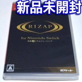 ■【新品未開封】ライザップ ｆｏｒ Ｓｗｉｔｃｈ 体感♪リズムトレーニング ■