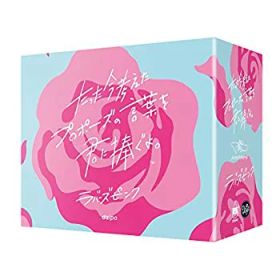 【中古】(非常に良い)[ボードゲーム拡張セット] たった今考えたプロポーズの言葉を君に捧ぐよ。ラバーズピンク