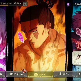 引退垢 | ファンパレ(呪術廻戦ファントムパレード)のアカウントデータ、RMTの販売・買取一覧