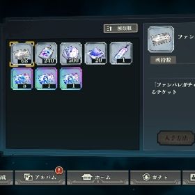 初期垢🌈2周年虎杖1凸🌈東堂🌈宿儺🌈真人🌈限定夏油🌈石8万5千 | ファンパレ(呪術廻戦ファントムパレード)のアカウントデータ、RMTの販売・買取一覧