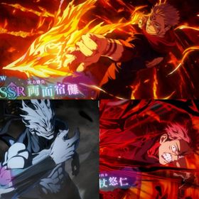 初期垢 石55000 2周年3種 真人 両面宿儺 虎杖悠仁 | ファンパレ(呪術廻戦ファントムパレード)のアカウントデータ、RMTの販売・買取一覧