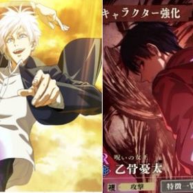 新乙骨+覚醒五条悟+石85000個 ストーリー未進行 | ファンパレ(呪術廻戦ファントムパレード)のアカウントデータ、RMTの販売・買取一覧