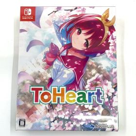 【新品未開封】ToHeart プレミアムエディション - Switch【029-250910-mo-02-fur】