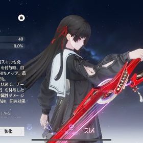 激安‼️千咲餅、ショーキパ餅、石16000、星5選択武器、余波珊瑚15などなど | 鳴潮(Wuthering Waves)のアカウントデータ、RMTの販売・買取一覧