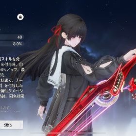 激安‼️千咲餅、ショーキパ餅、石20000、星5選択武器、余波珊瑚71などなど | 鳴潮(Wuthering Waves)のアカウントデータ、RMTの販売・買取一覧