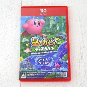 ★中古★Nintendo Switch2ソフト 星のカービィ ディスカバリー Nintendo Switch2 Edition＋スターリーワールド (スイッチ2)★【GM622】