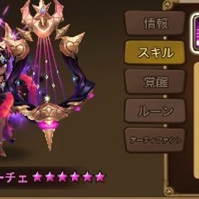 即購入おやめください 光闇７体 現役ワリーナ青3 占領トナメ プロフオール赤 | サマナーズウォーのアカウントデータ、RMTの販売・買取一覧