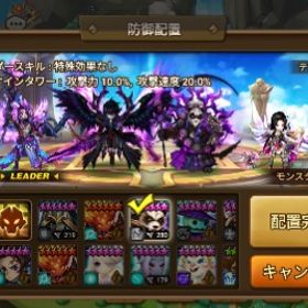 光闇7体 暴走意志190〜迅速220〜 | サマナーズウォーのアカウントデータ、RMTの販売・買取一覧