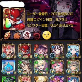 ID9桁 2015年垢 チェルノボグ運極 天魔・破界の星墓適正多数 ガチャ限1400↑ スライム所持 | モンストのアカウントデータ、RMTの販売・買取一覧