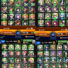 ランク1650、アーサー運極、ログイン日数3500↑、値下げ交渉可能 | モンストのアカウントデータ、RMTの販売・買取一覧