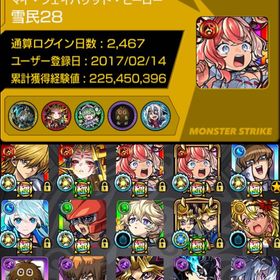 🌸星墓適正多数 ガチャ限運極1種 新限定エリス所持 遊戯王シリーズコンプ🌸 | モンストのアカウントデータ、RMTの販売・買取一覧