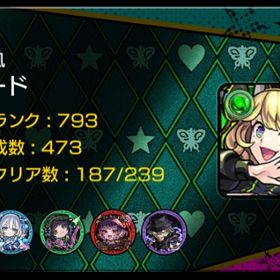 強垢❗ガチャ限1000↑↑・紋章力8800↑↑✨最強運極2種‼️環境TOP5・コラボTOP18‼️ | モンストのアカウントデータ、RMTの販売・買取一覧