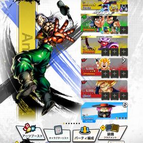 合体ゴジータ赤3凸 ジャネンバ赤1凸 人造人間13号5凸 UL身勝手赤3凸その他 | ドラゴンボールレジェンズのアカウントデータ、RMTの販売・買取一覧