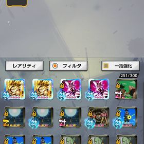 ゴジータ7凸 激怒悟空完凸 その他キャラ多数 | ドラゴンボールレジェンズのアカウントデータ、RMTの販売・買取一覧