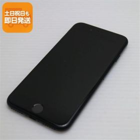 美品 SIMフリー iPhone SE 第2世代 64GB ブラック スマホ 白ロム 中古 あすつく 土日祝発送OK