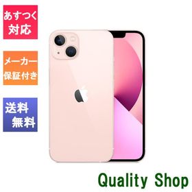 「新品 未開封品 」SIMフリー iPhone13 128GB ピンク ※赤ロム保証 [メーカー保証付き][正規SIMロック解除済][アップル/アイフォン][MLNE3J/A]