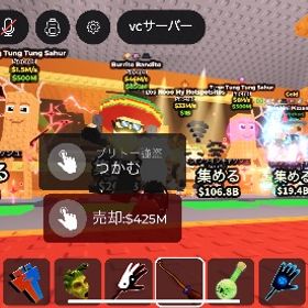 ブレインロッド弱キャラ販売‼️ | ロブロックス(ROBLOX)のアカウントデータ、RMTの販売・買取一覧