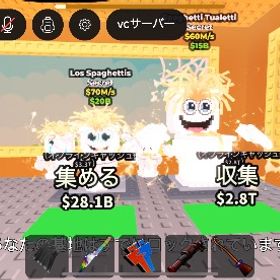 （在庫処分）破格‼️スパゲティートイレ🚽60m‼️ | ロブロックス(ROBLOX)のアカウントデータ、RMTの販売・買取一覧