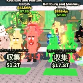 ケチャセット破格 | ロブロックス(ROBLOX)のアカウントデータ、RMTの販売・買取一覧