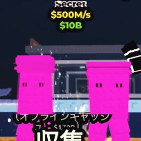 🔥破格🔥 虹ガラマRainbow 🌈】✨ Garama and Madundung | ロブロックス(ROBLOX)のアカウントデータ、RMTの販売・買取一覧