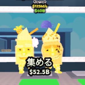 🔥破格🔥 フラグラマゴールド | ロブロックス(ROBLOX)のアカウントデータ、RMTの販売・買取一覧